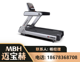 南充商用跑步机