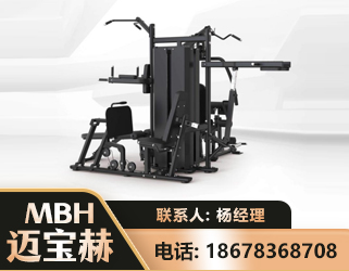南充四人站训练器