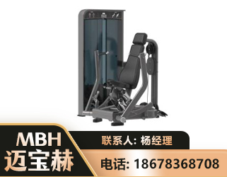 南充坐姿推胸训练器