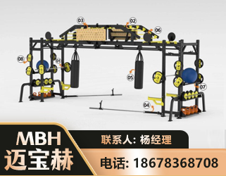 南充多功能健身器材