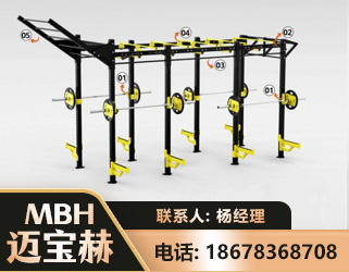 南充多功能健身器材