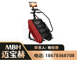 南充商用楼梯机