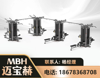 南充16人站训练器
