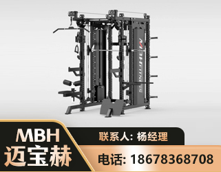 南充三合一综合训练架